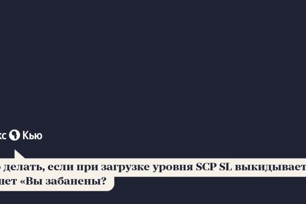 Кракен сайт пишет пользователь не найден