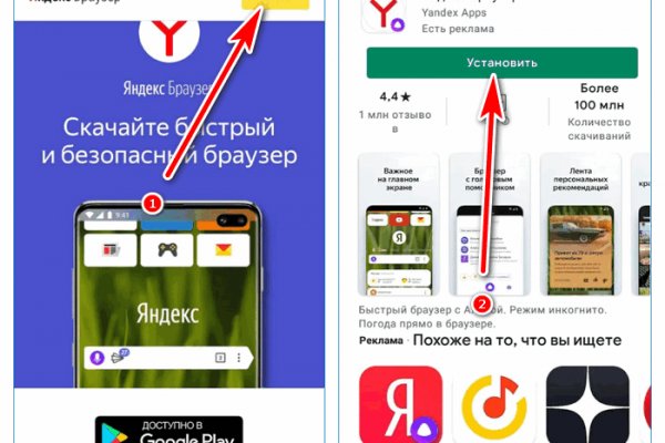 Кракен kr2web in