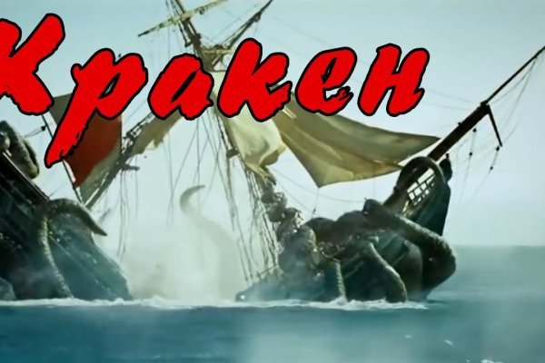 Kraken зеркало krakens13 at