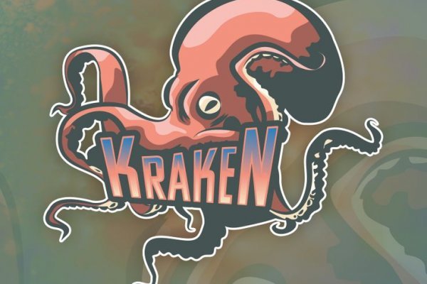 Kraken mega