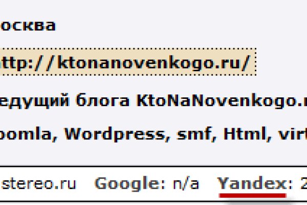 Пользователь не найден при входе на кракен