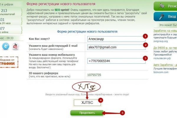 Кракен маркетплейс работает