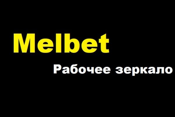 Кракен продажа наркотиков