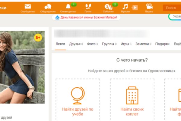 Кракен маркетплейс kr2web in площадка