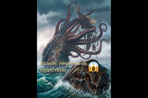 Kraken сайт магазин