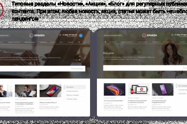 Ссылка на кракен в тор браузере kr2web in